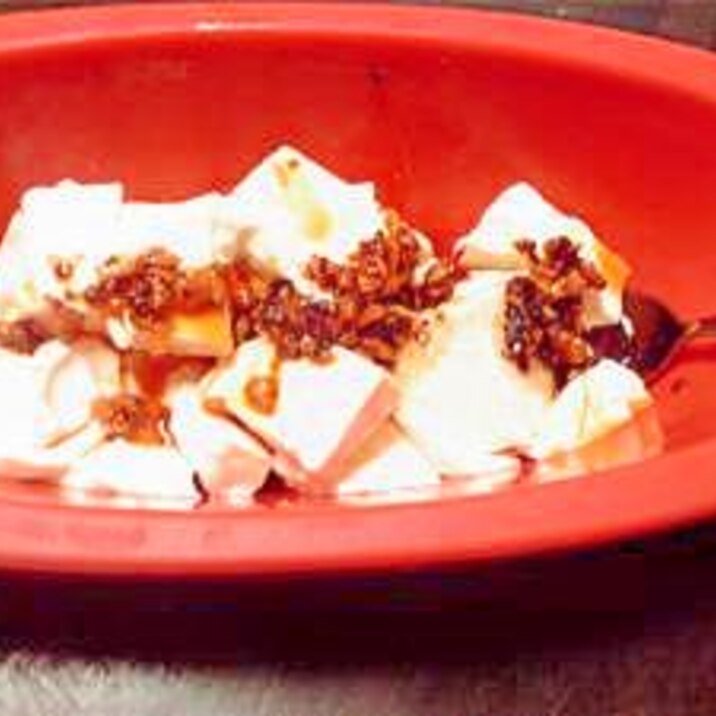 桃屋の食べるラー油で冷奴 レシピ 作り方 By なぜかきりん 楽天レシピ